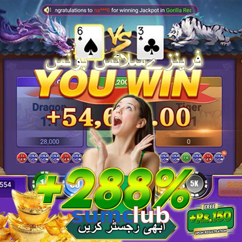 sumclub