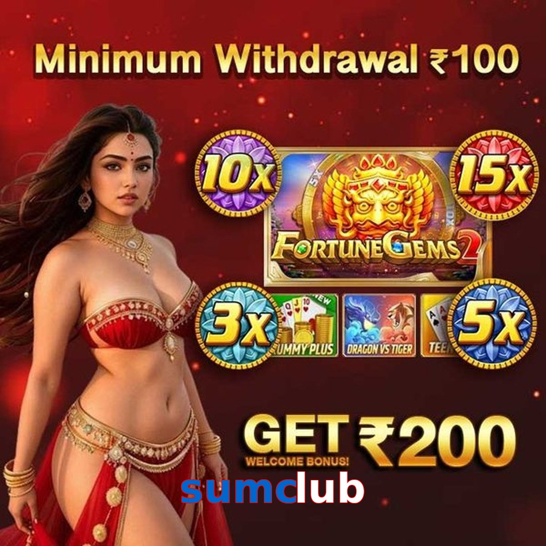 sumclub