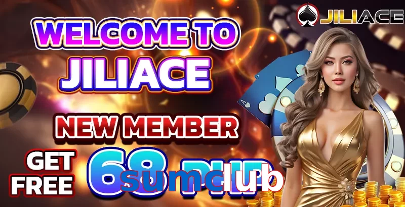 sumclub