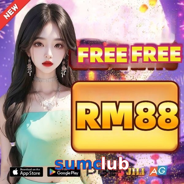 sumclub