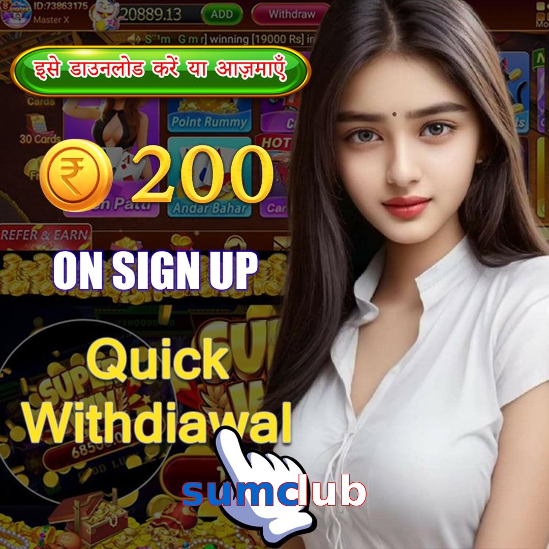 sumclub