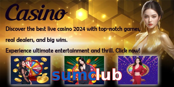 sumclub
