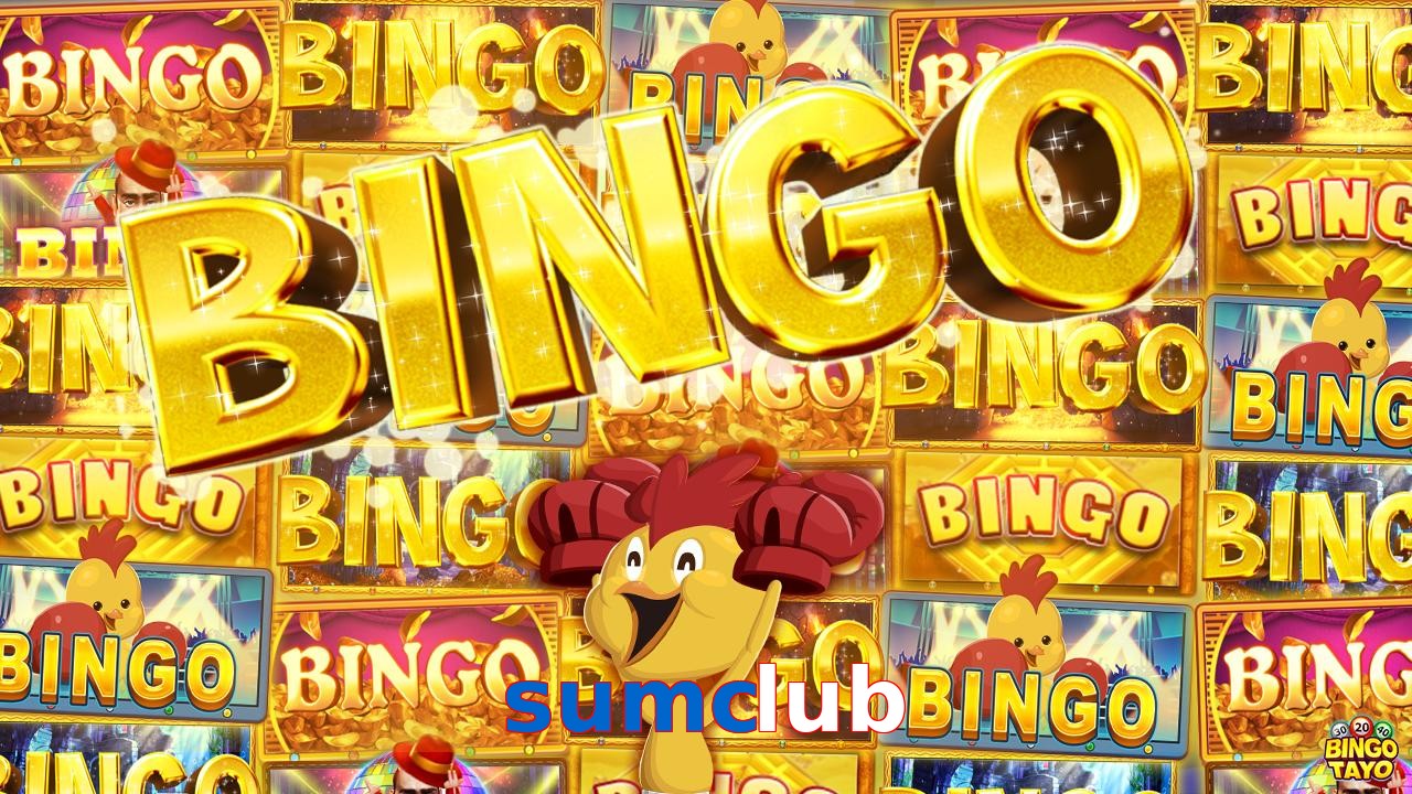 sumclub