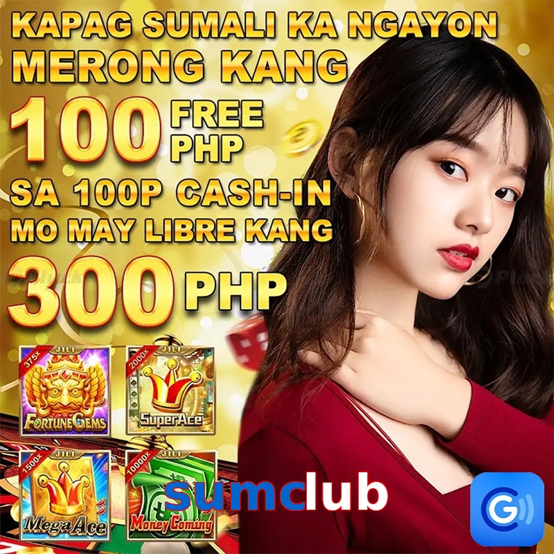 sumclub