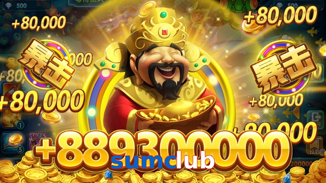 sumclub