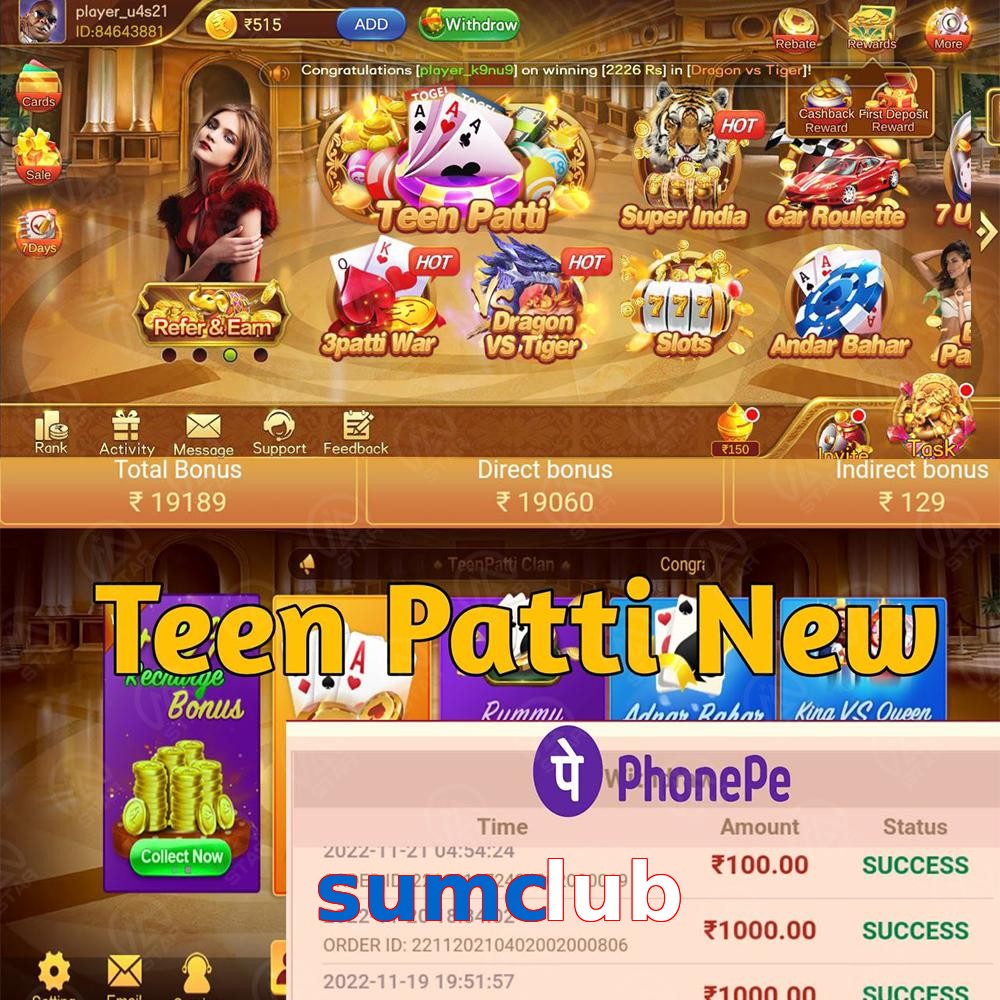 sumclub