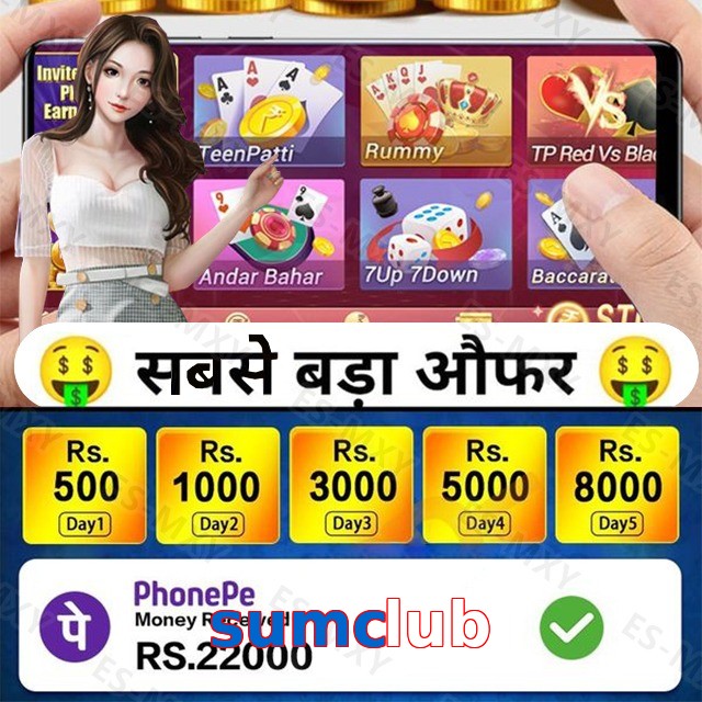 sumclub
