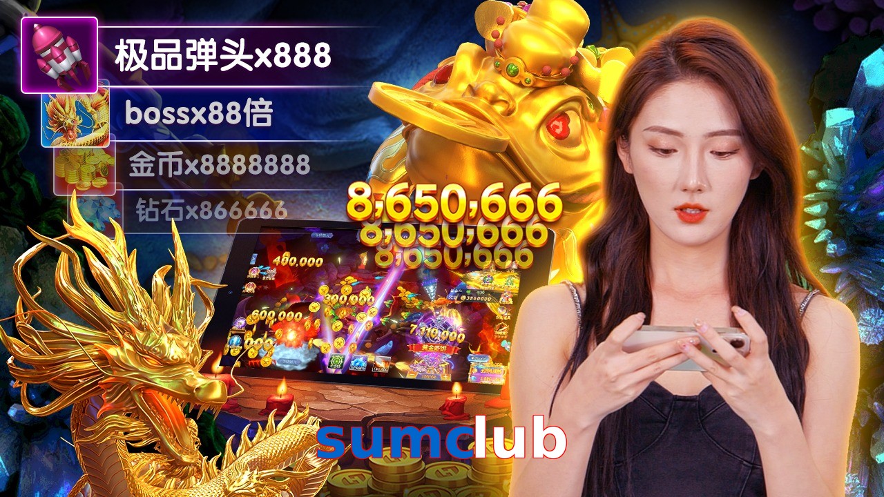 sumclub
